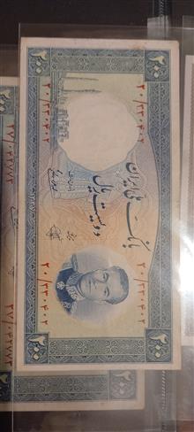 اسکناس200ریالی