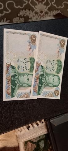 جفت