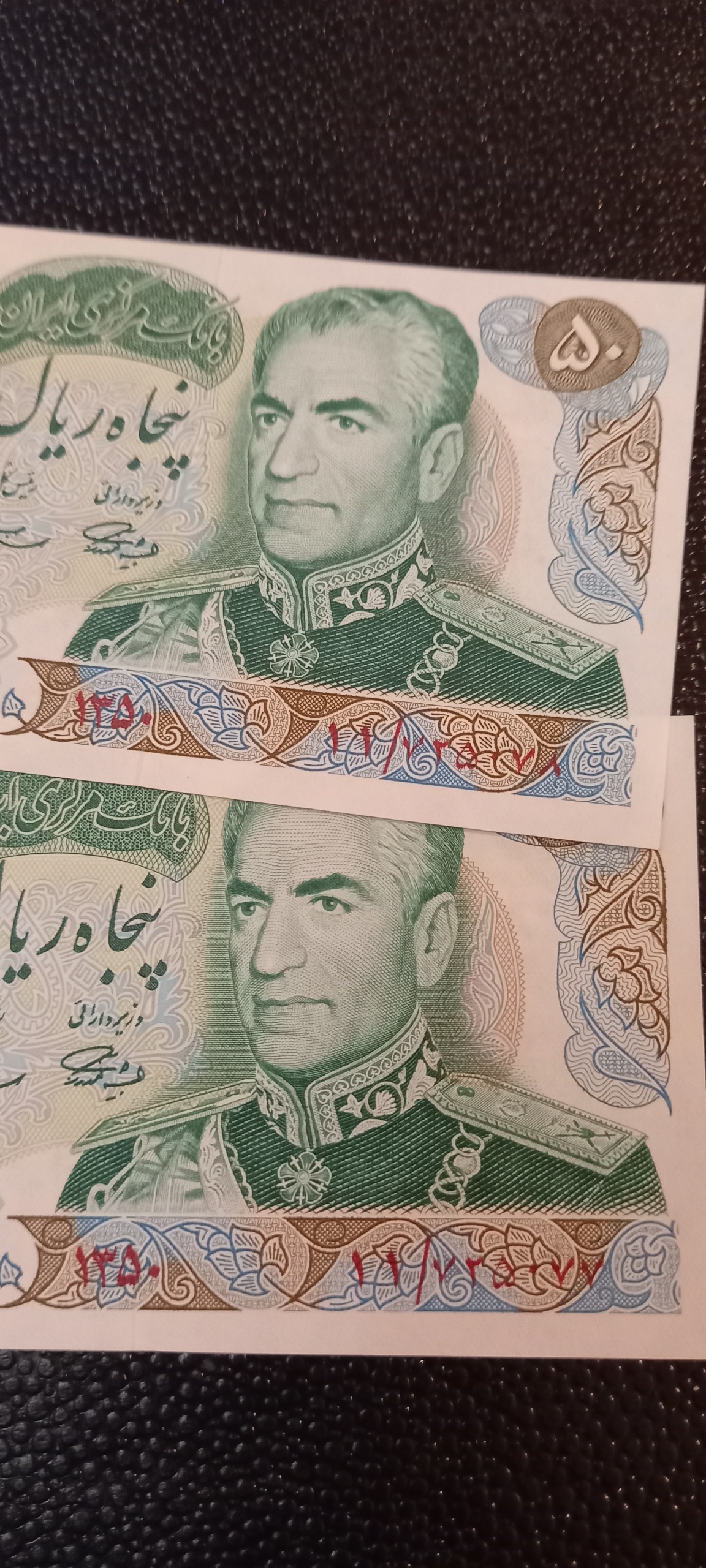 جفت سوپربانکی مناسبتی کمیاب وماندگار