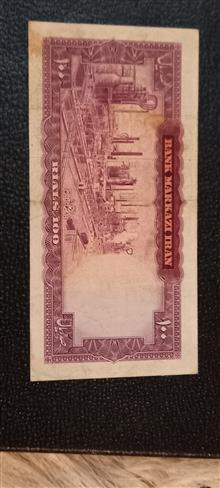 اسکناس100ریال