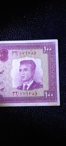 اسکناس100ریال