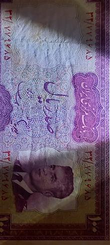 اسکناس100ریال