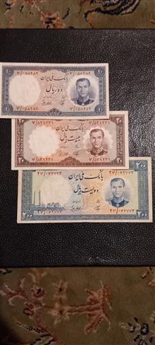 ست