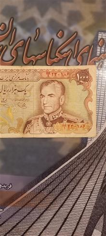 اسکناس