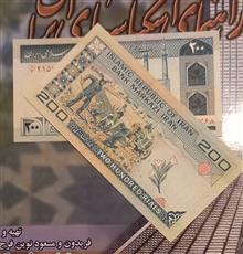 دوبرگ