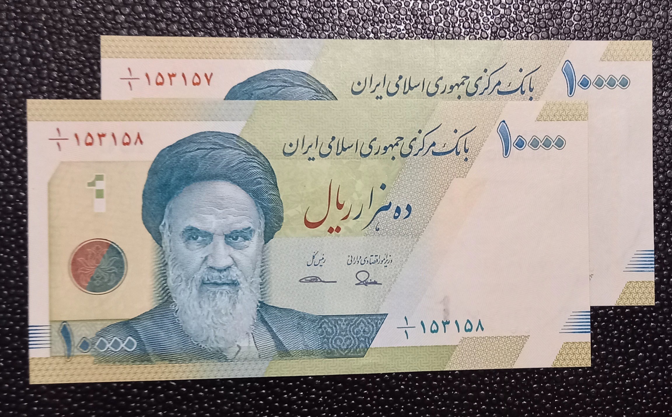 جفت شبه دوقلو هزارتومان کسر1/1 کمیاب