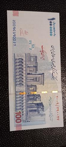 یکبرگ