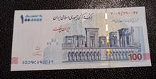 یکبرگ