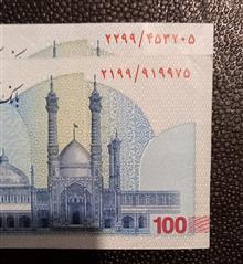دو