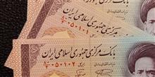 جفت