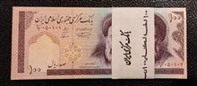 جفت
