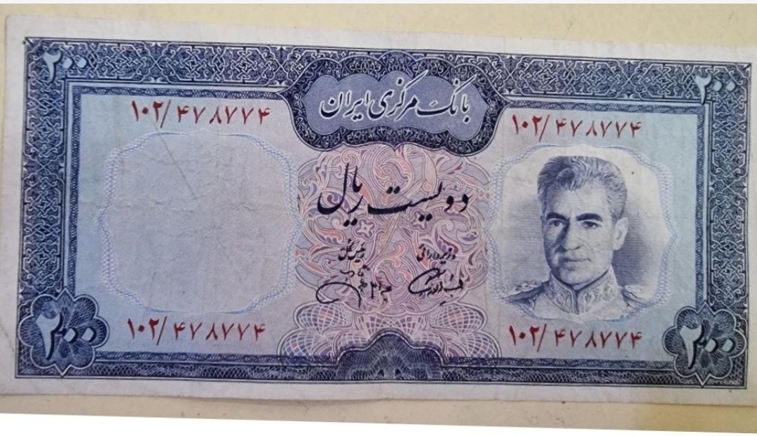200ریال سری نهم بکر وجوندار کاغذ ضخیم