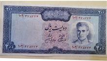 200ریال