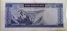 200ریال
