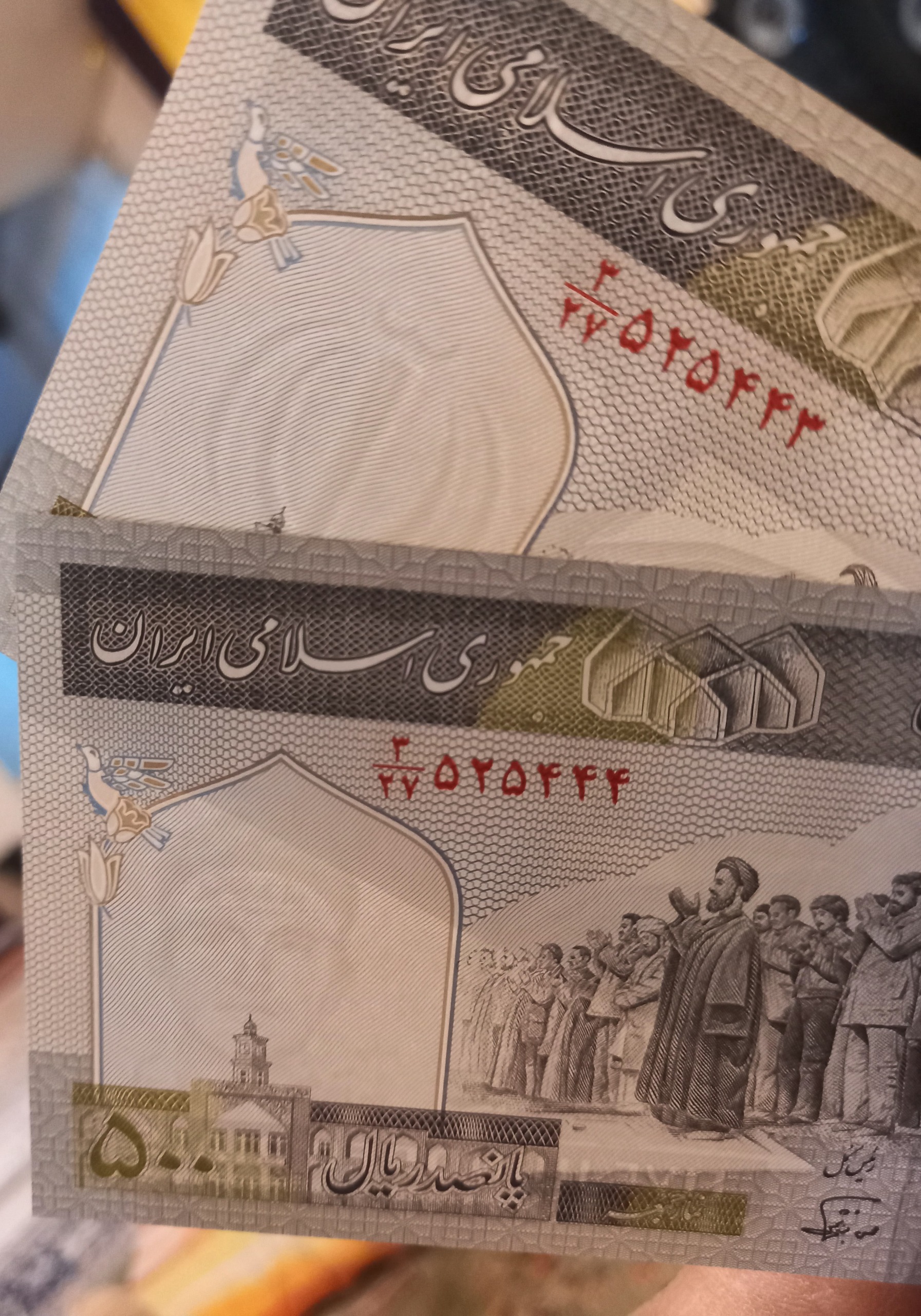 یک جفت 500ریال با دو فیلیگران