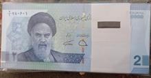 بسته