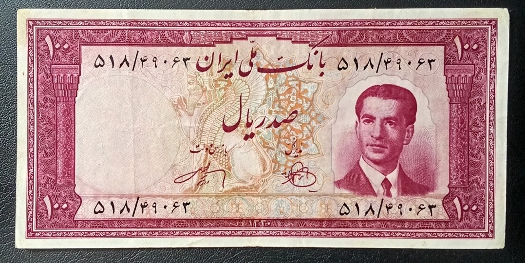 100ریال کرواتی کمیاب وزیبا