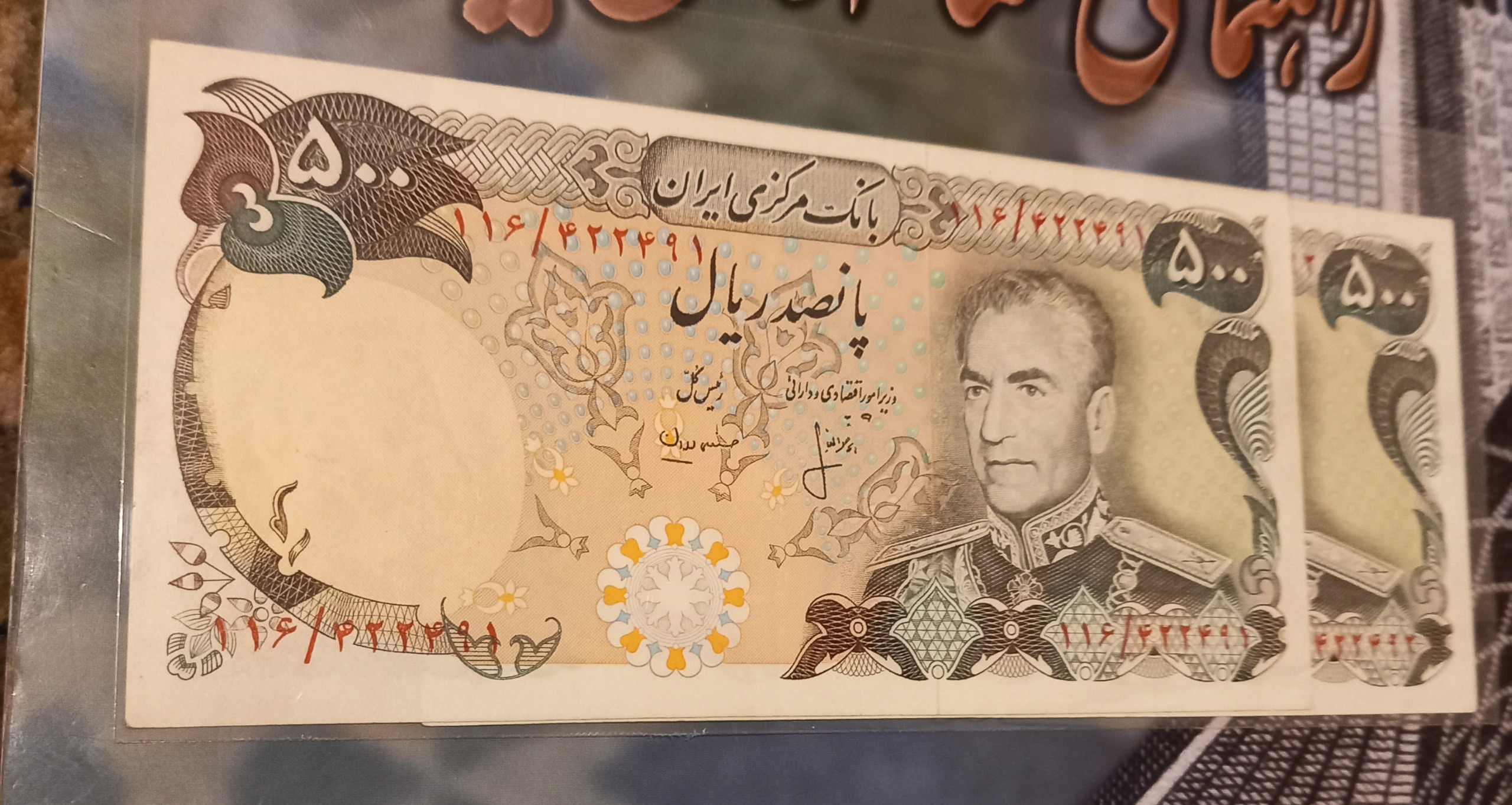 جفت سوپر500ریالی مارلیک