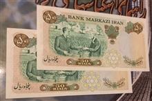جفت