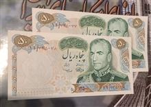 جفت