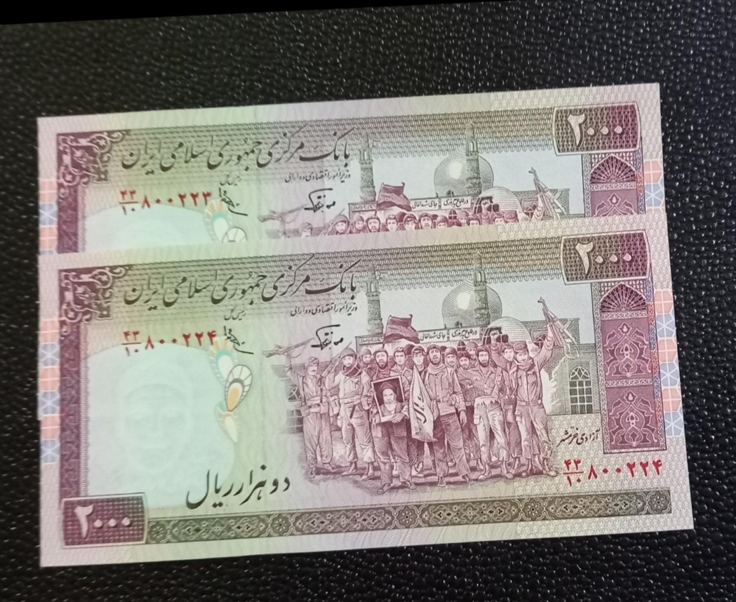 جفت سوپر2000ریالی تظاهراتی نوربخش عادلی ف فهمیده