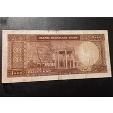 کلکسیونی