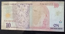 اسکناس