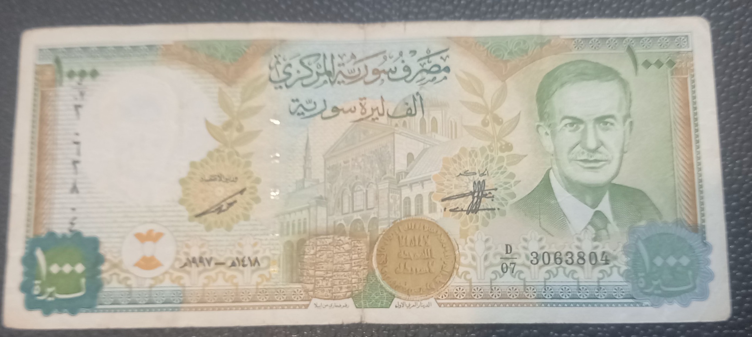 2برگ 200و1000لیر سوریه دوره حافظ اسد
