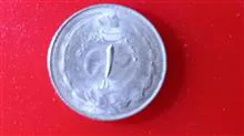سکه