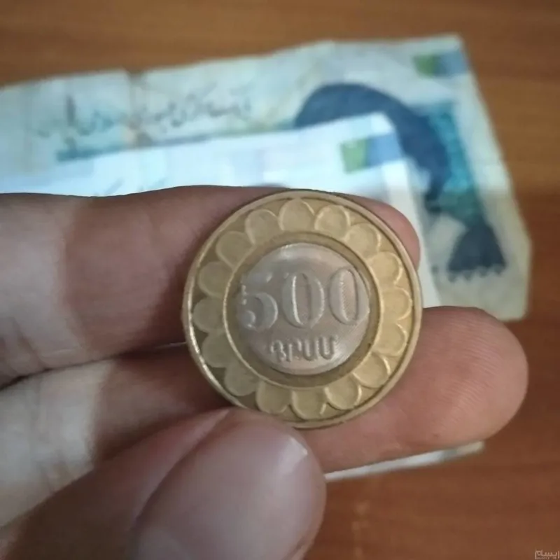 500 درام ارمنستان