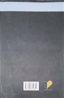 نامه