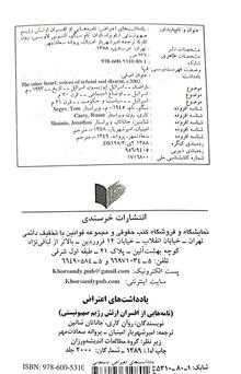 نامه