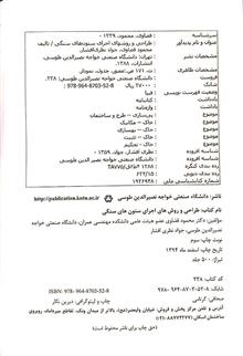طراحی