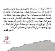 نبرد