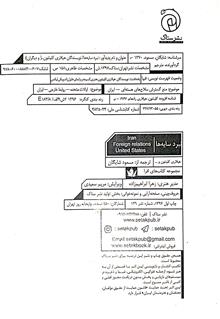 نبرد