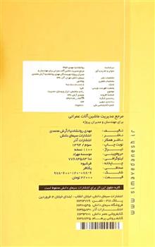 مرجع