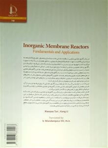 رآکتورهای