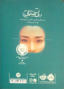 بی