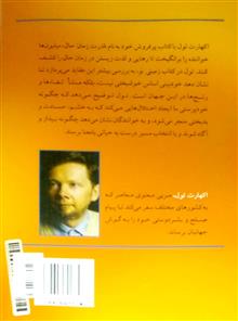 زمینی