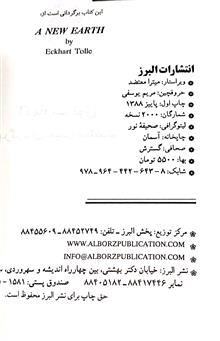 زمینی