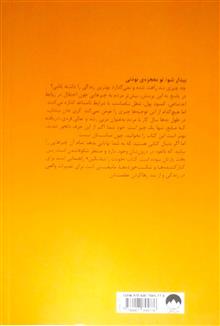 خودت