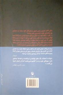 جنگ