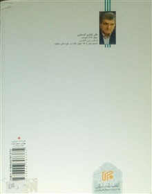 از