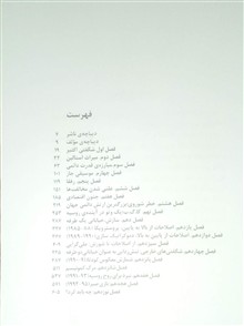 از
