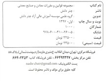 مجموعه