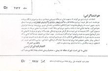 آذربایجان