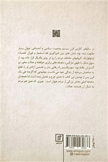 راه