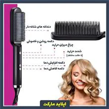 برس
