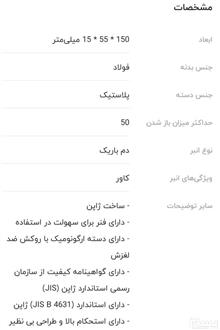 دم