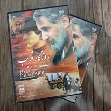 سریال